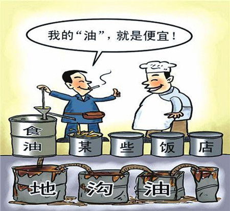 重庆江津开展餐饮服务单位食用油食品安全专项监管行动