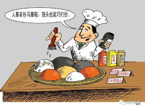 《食品安全法》与餐饮服务 保障“舌尖上的安全”